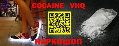mix Севастополь