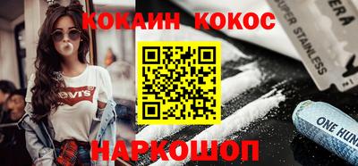 молекула духа Свободный