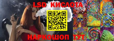 PSILOCYBIN Северобайкальск