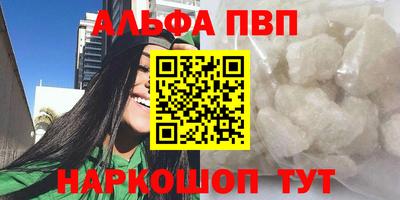 PSILOCYBIN Северобайкальск
