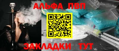 mix Севастополь