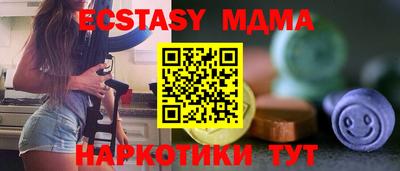 mix Севастополь