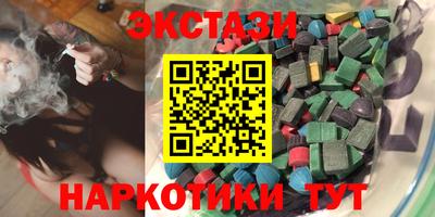 PSILOCYBIN Северобайкальск