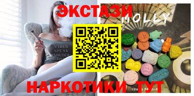 mix Севастополь