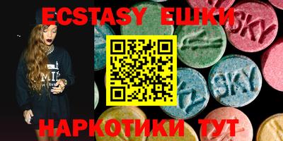 PSILOCYBIN Северобайкальск