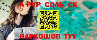 PSILOCYBIN Северобайкальск