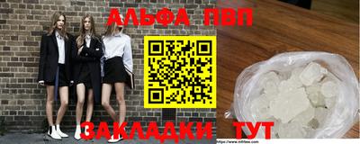 PSILOCYBIN Северобайкальск