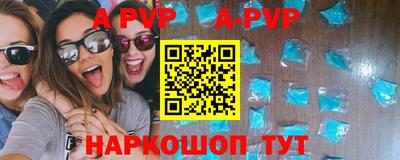 молекула духа Свободный