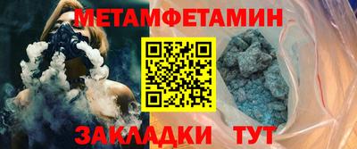 MDMA Славянск-на-Кубани