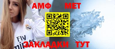 молекула духа Свободный