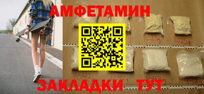 молекула духа Свободный