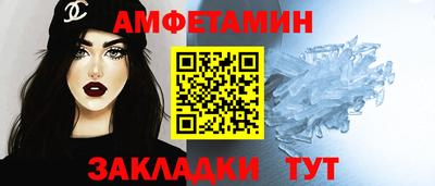 соль ск Славгород