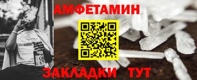 PSILOCYBIN Северобайкальск