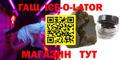 молекула духа Свободный