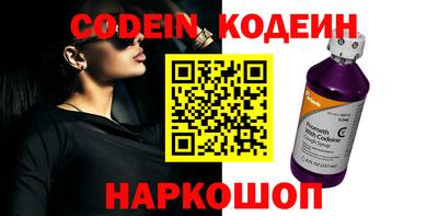 PSILOCYBIN Северобайкальск