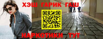 PSILOCYBIN Северобайкальск
