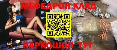 молекула духа Свободный