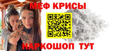 молекула духа Свободный