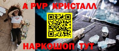 молекула духа Свободный