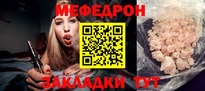 mix Севастополь