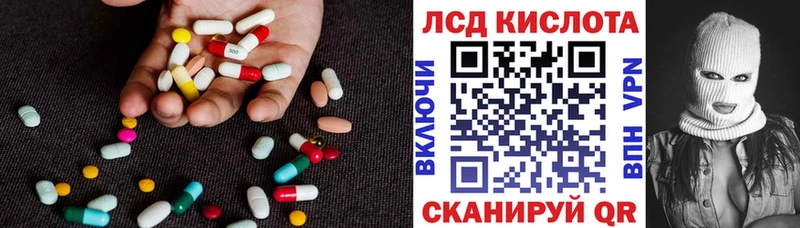 ЛСД экстази ecstasy  Череповец 