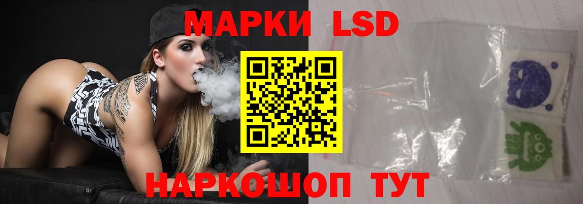 ЛСД экстази кислота Череповец