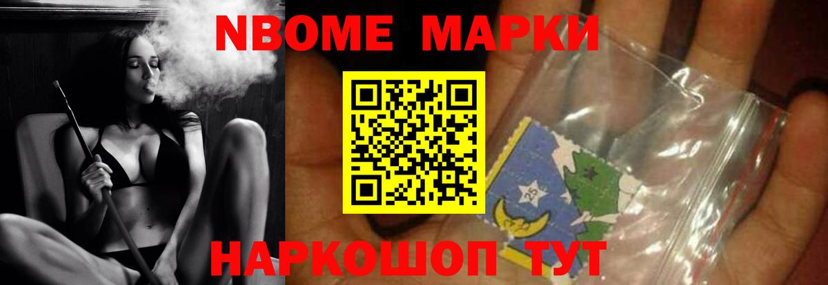COCAIN  Череповец  Вход с VPN  MDMA  Экстази  Гашиш  МЕФ кристаллы  Марихуана 