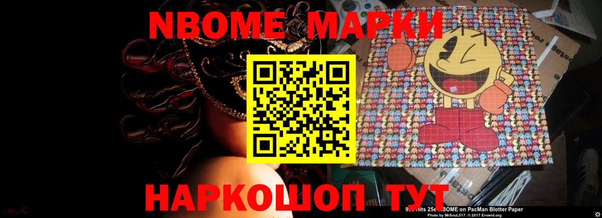 Череповец  LSD-25 экстази  Вход с VPN  LSD-25 экстази кислота  LSD-25 экстази ecstasy 
