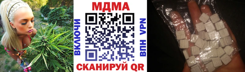 MDMA кристаллы  Череповец 