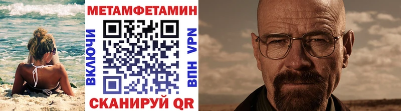 Первитин пудра  купить закладку  Череповец 