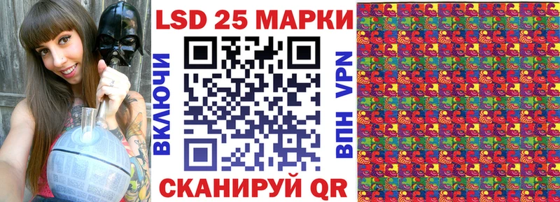 Наркотические марки 1,8мг  маркетплейс телеграм  Череповец  купить наркотик  гидра зеркало 