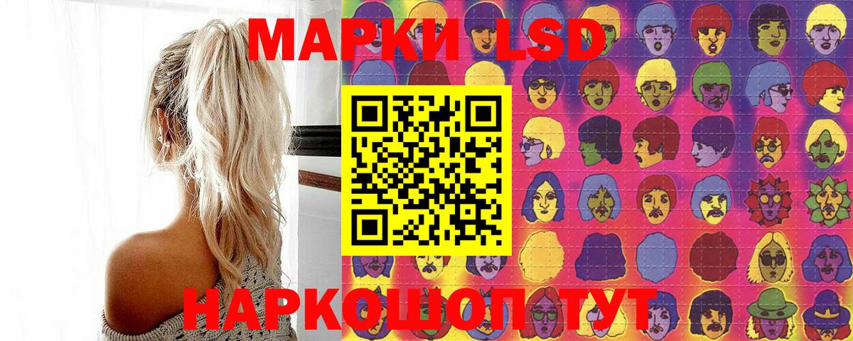 Марки NBOMe 1,5мг  Марки NBOMe 1,5мг  Череповец  Марки NBOMe  Вход с VPN 