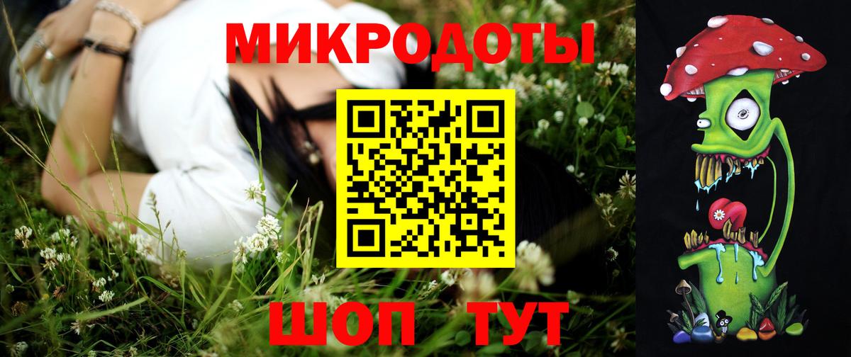 Псилоцибиновые грибы мухоморы Череповец