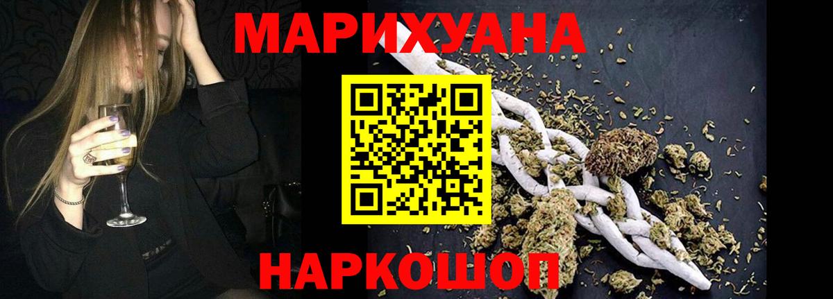 Бошки марихуана марихуана  Марихуана индика  Череповец  Шишки марихуана OG Kush  Вход с VPN 