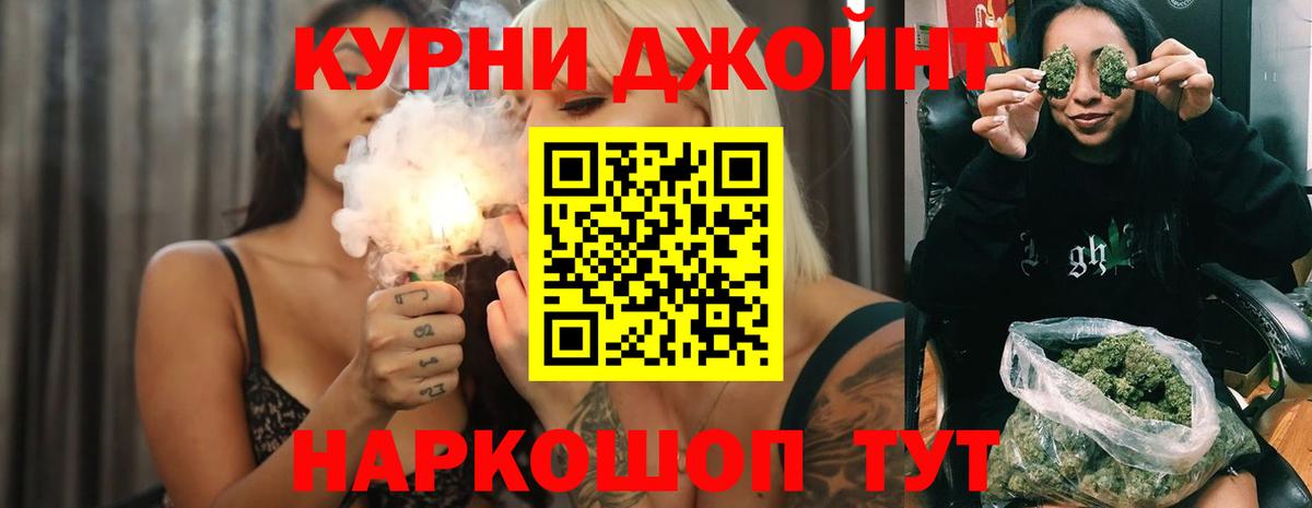 Мефедрон Череповец
